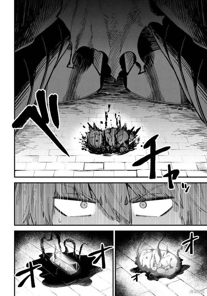第46.2话