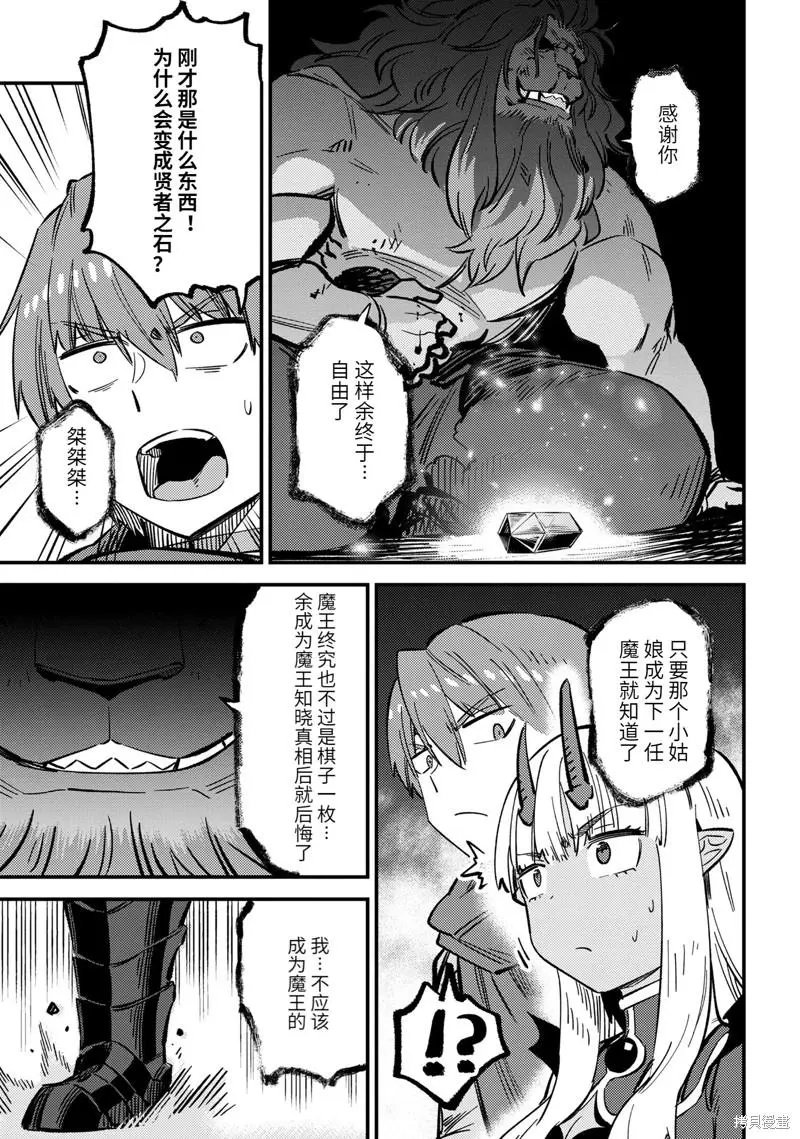 第46.2话