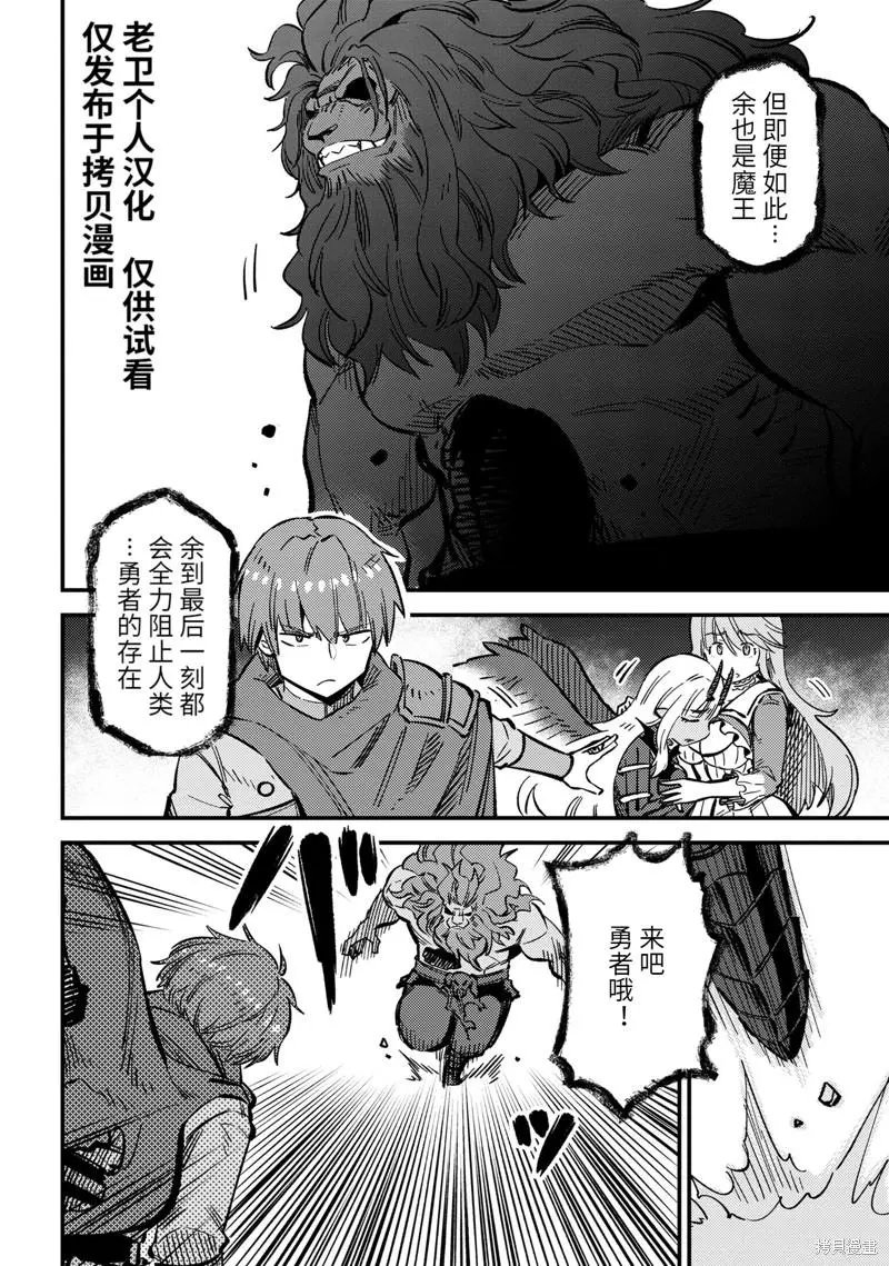 第46.2话