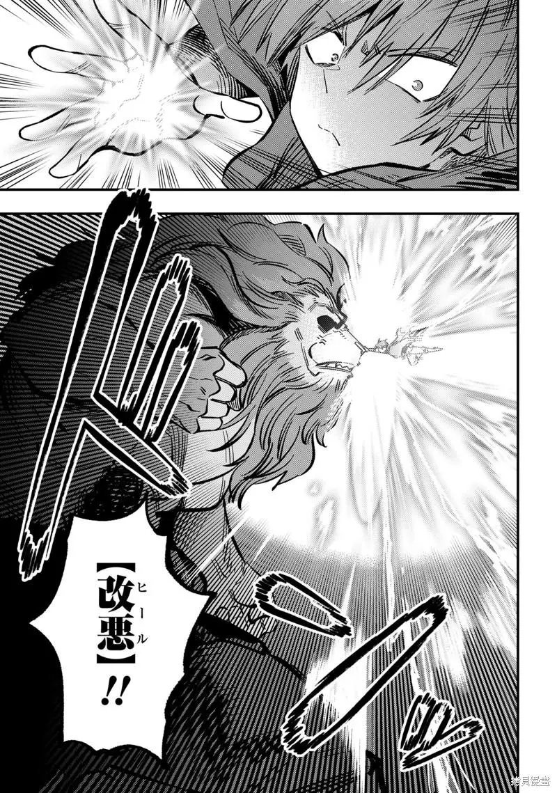 第46.2话