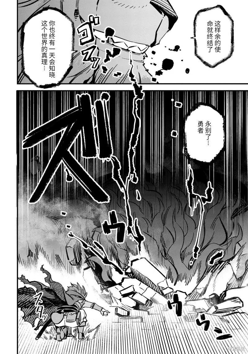 第46.2话