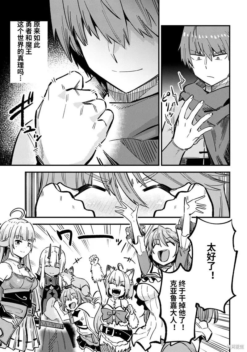 第46.2话