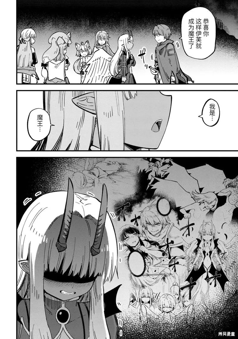 第46.2话