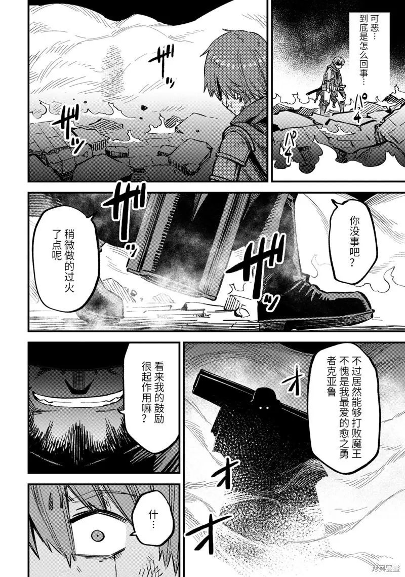 第46.2话