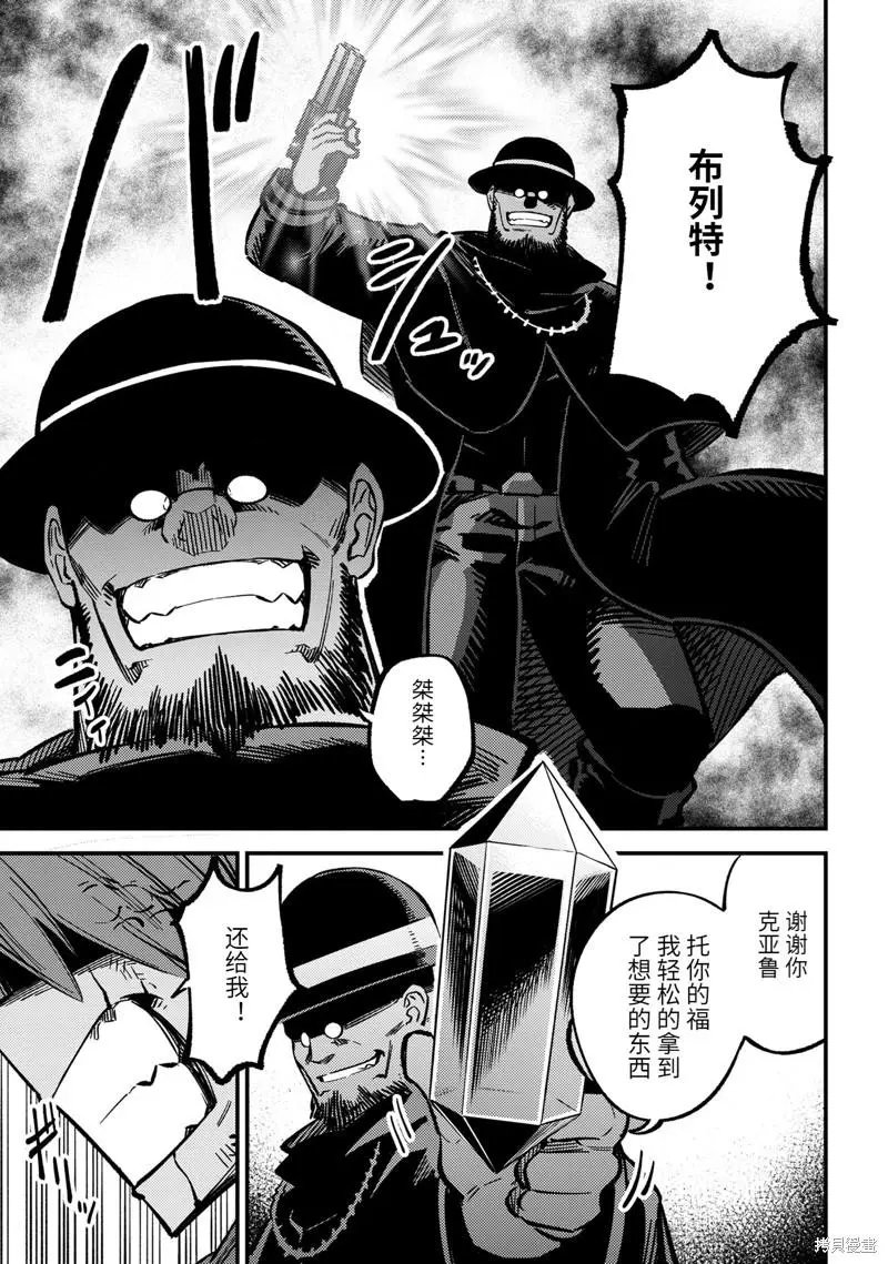 第46.2话