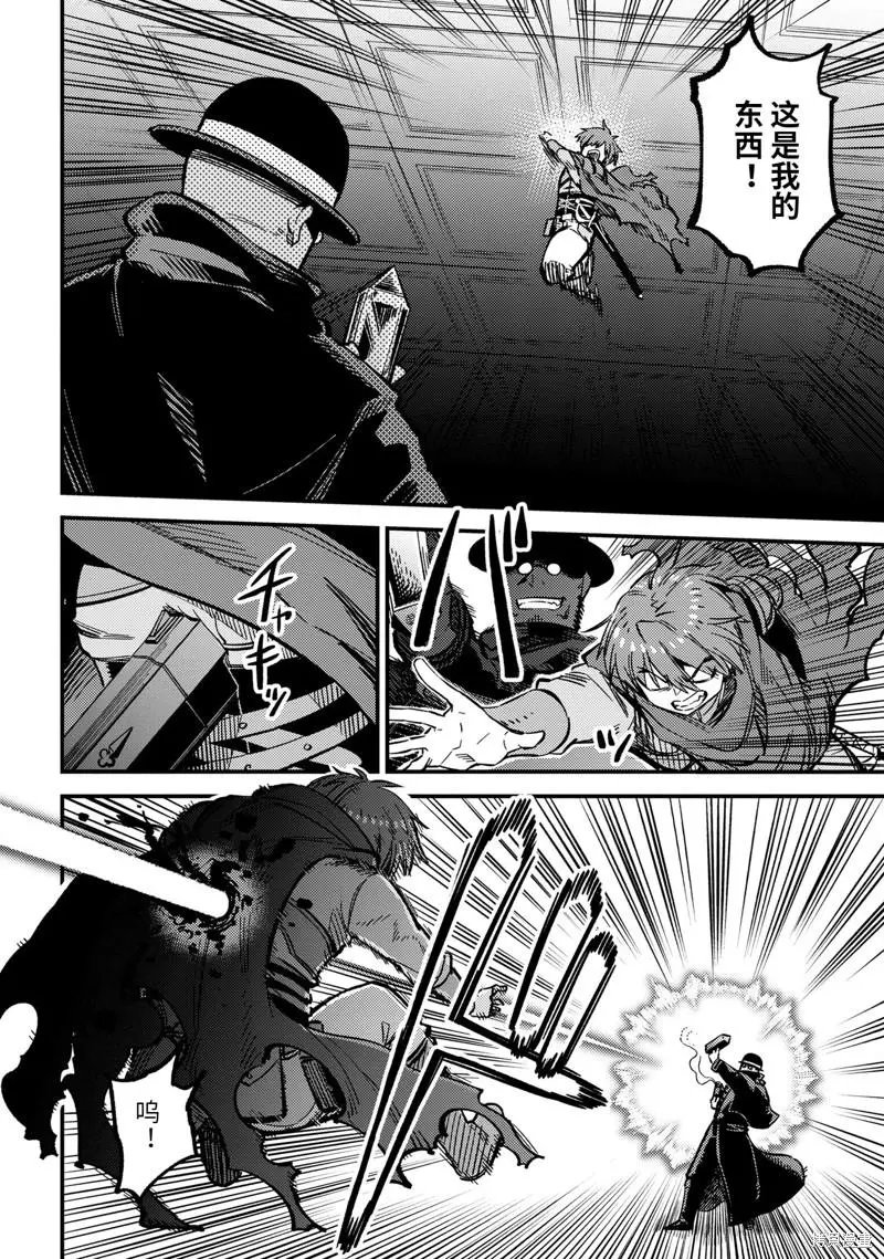 第46.2话
