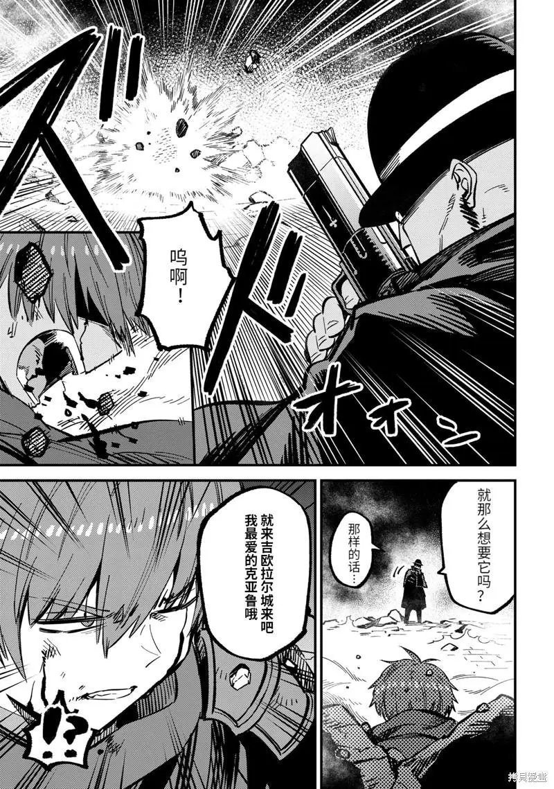 第46.2话