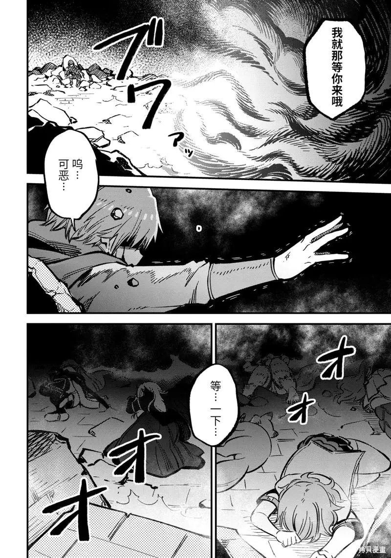 第46.2话