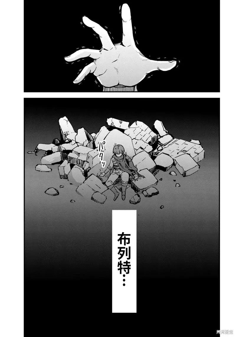 第46.2话