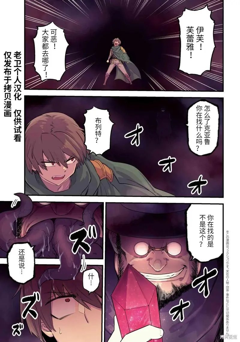 第47.1话