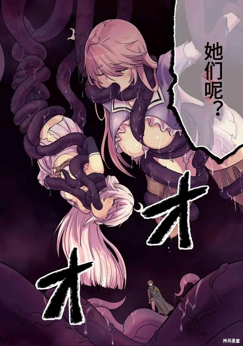 第47.1话