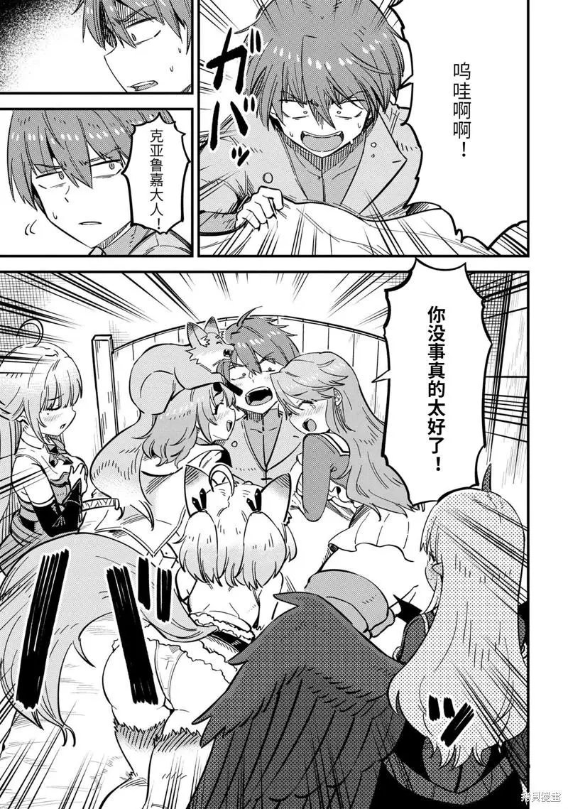 第47.1话