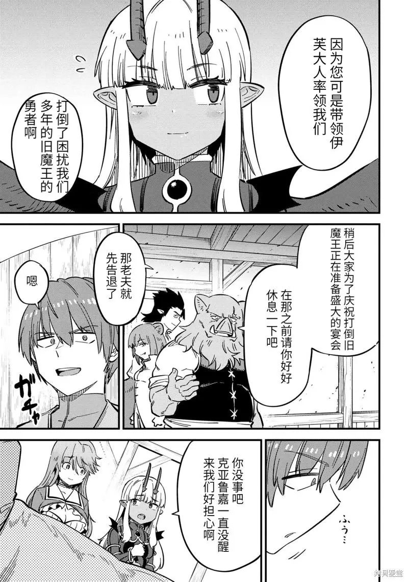 第47.1话