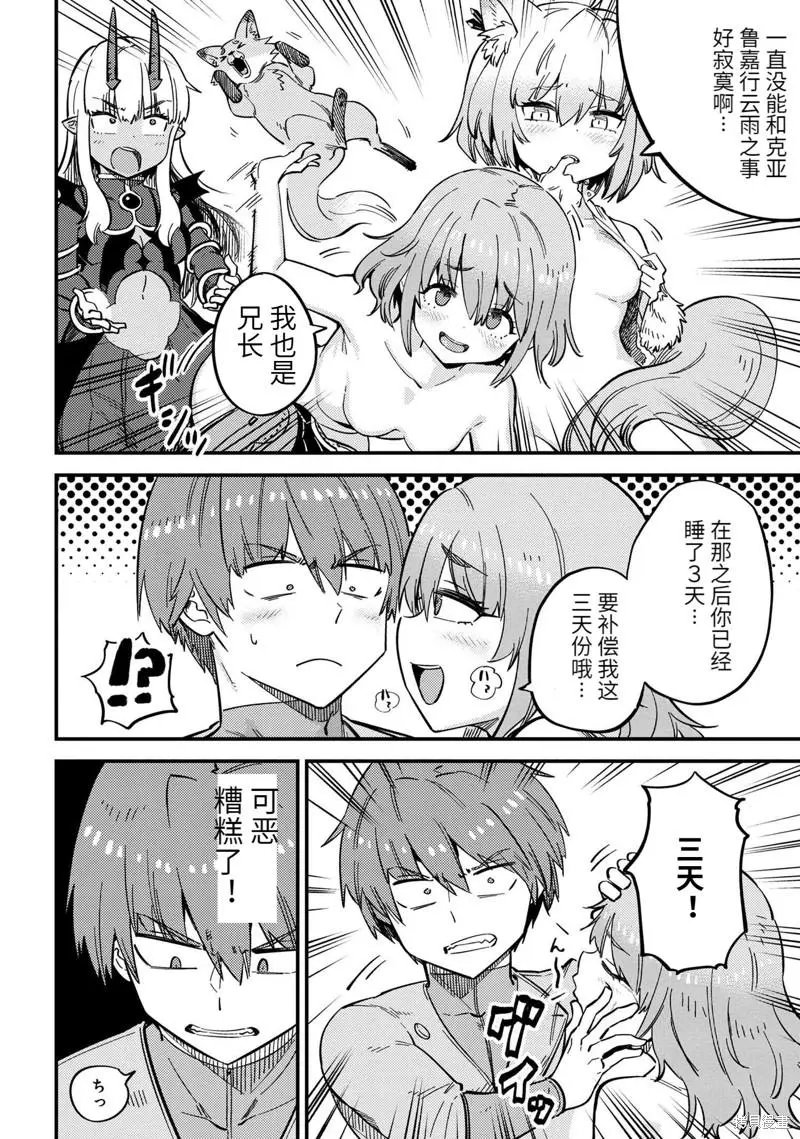 第47.1话