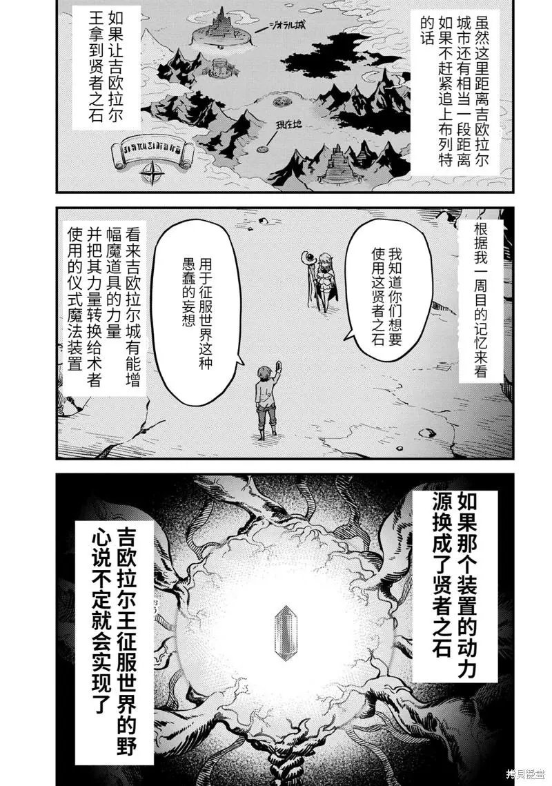 第47.1话