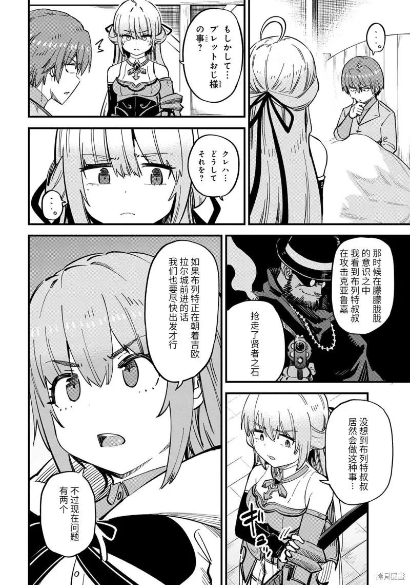 第47.1话