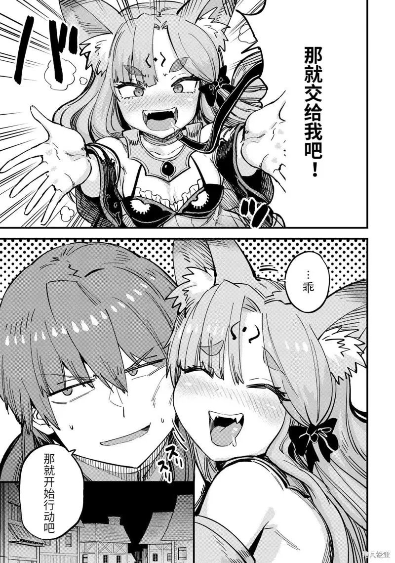 第47.1话