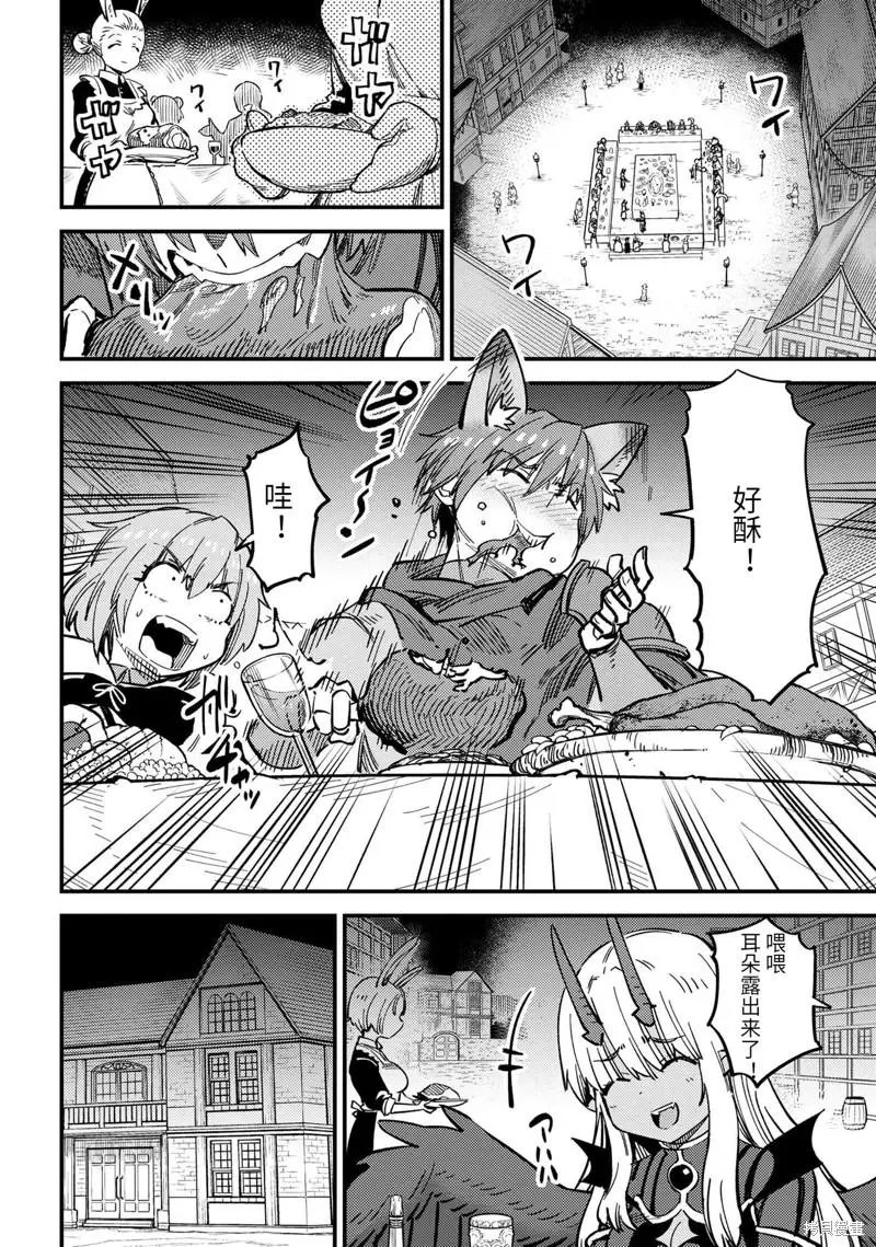 第47.1话