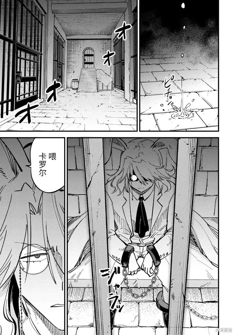 第47.1话