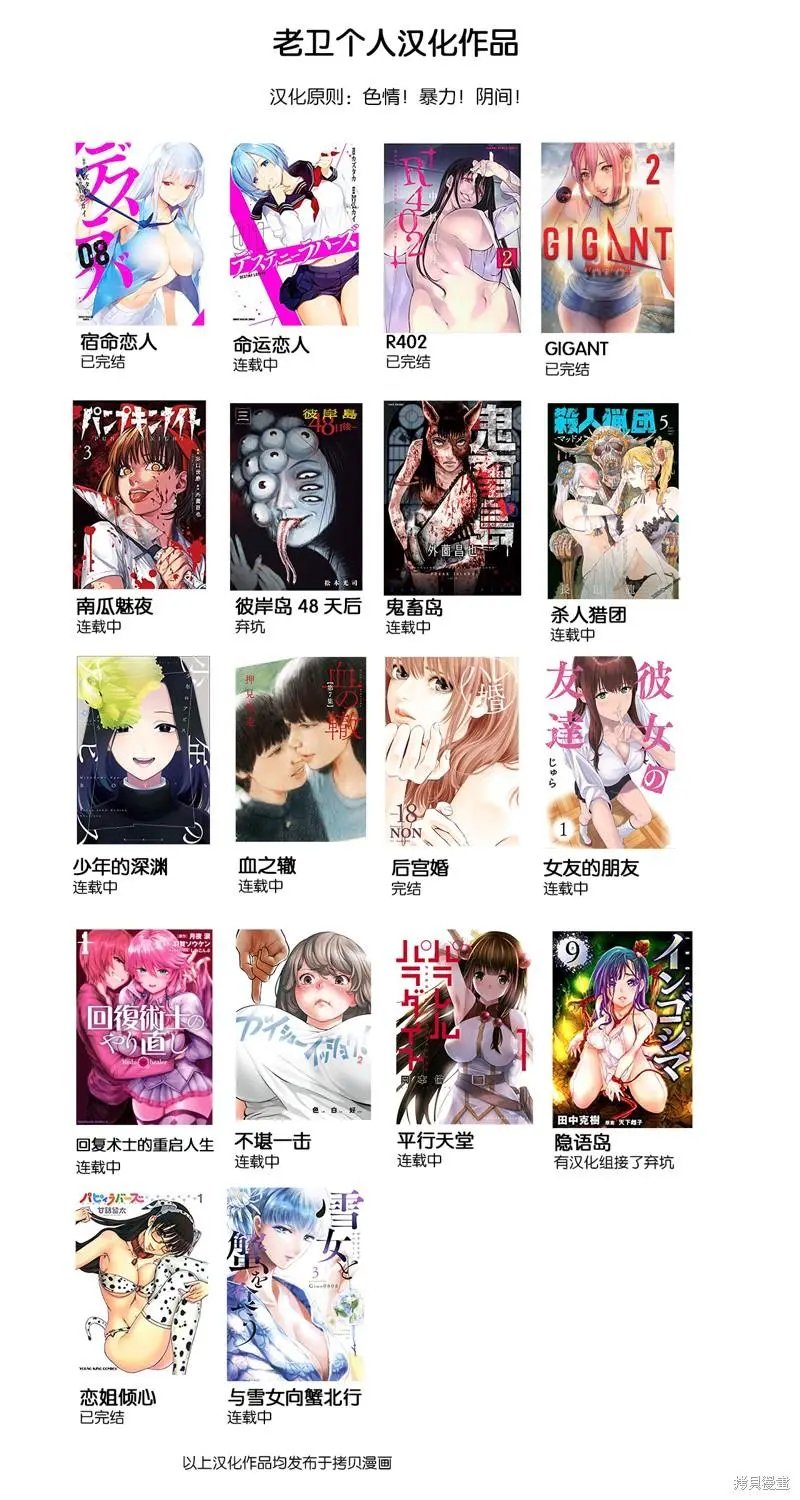 第47.1话