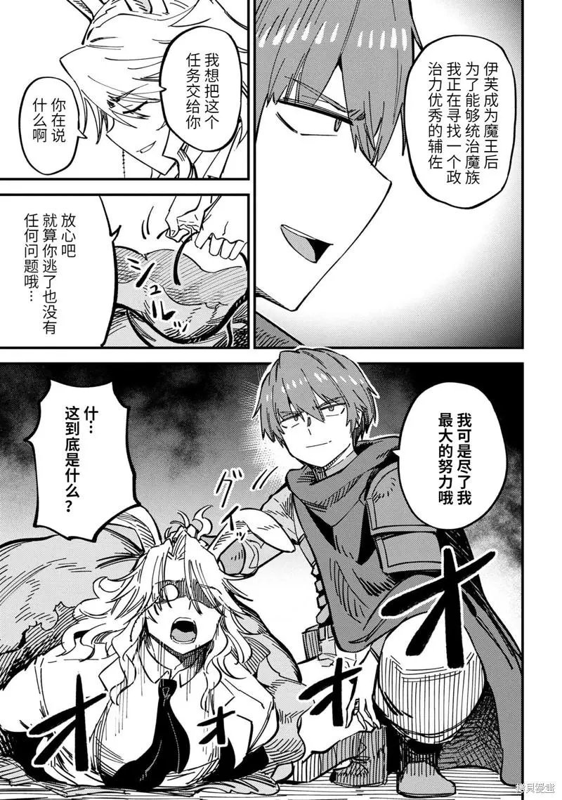 第47.2话