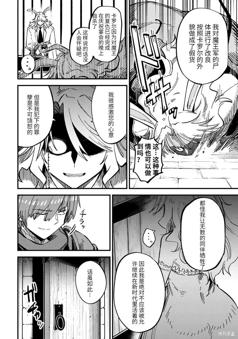 第47.2话