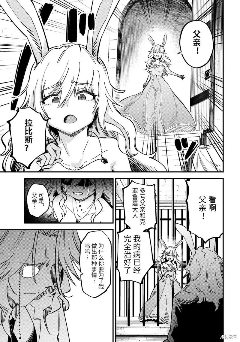 第47.2话