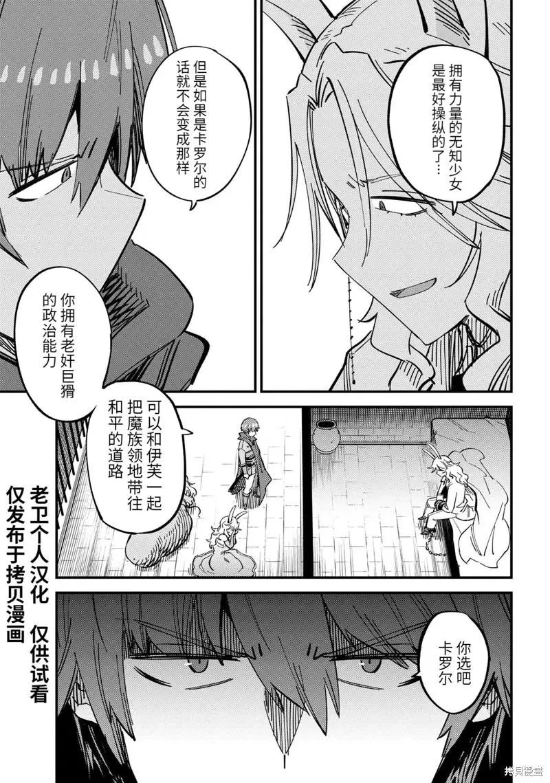 第47.2话