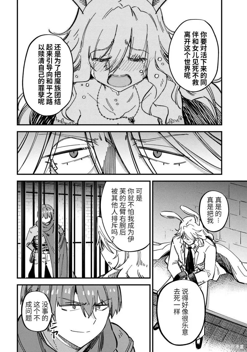 第47.2话