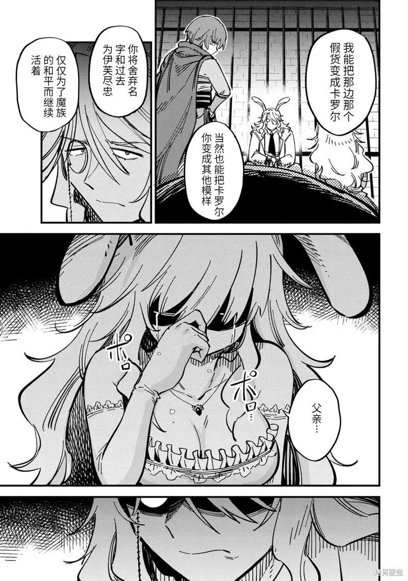 第47.2话