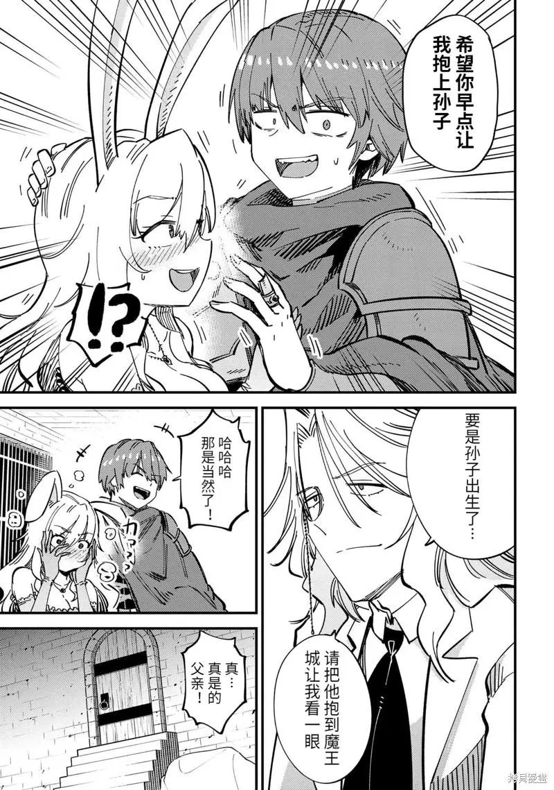 第47.2话