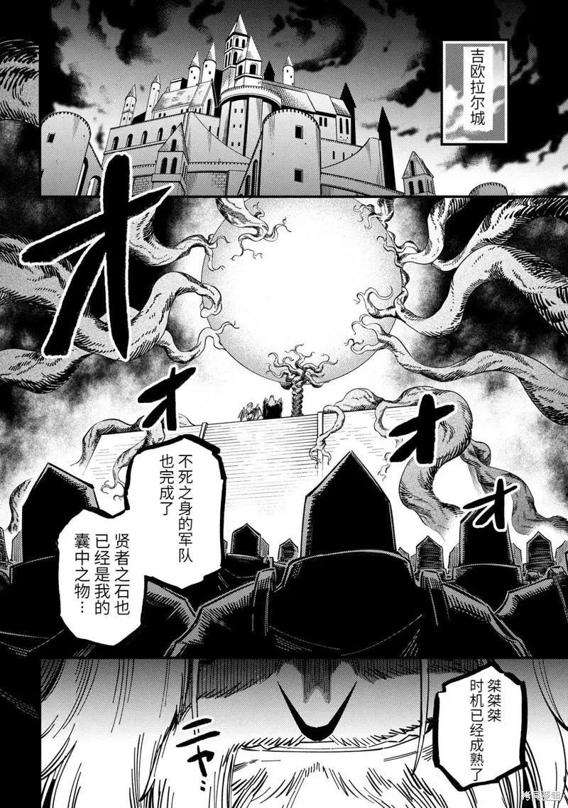 第47.2话
