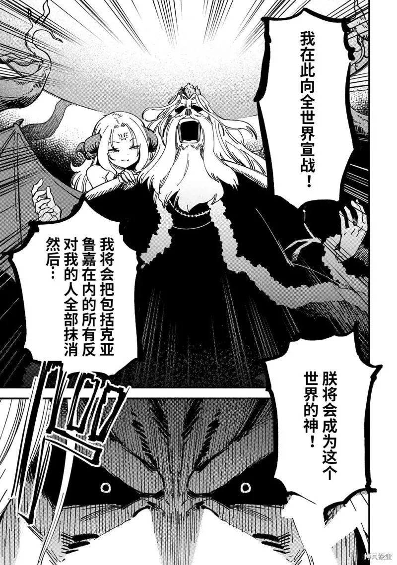 第47.2话