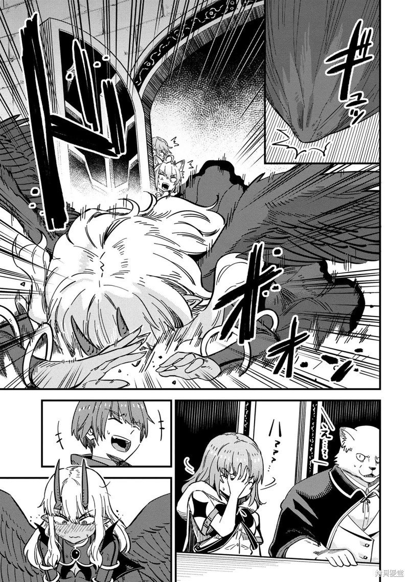 第48.1话