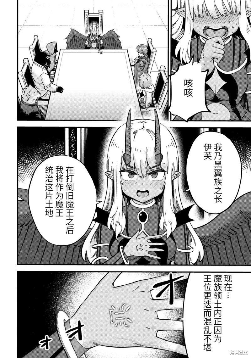 第48.1话