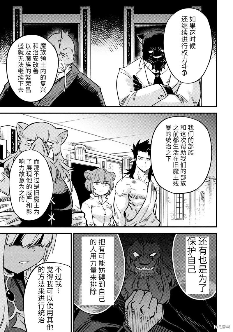 第48.1话