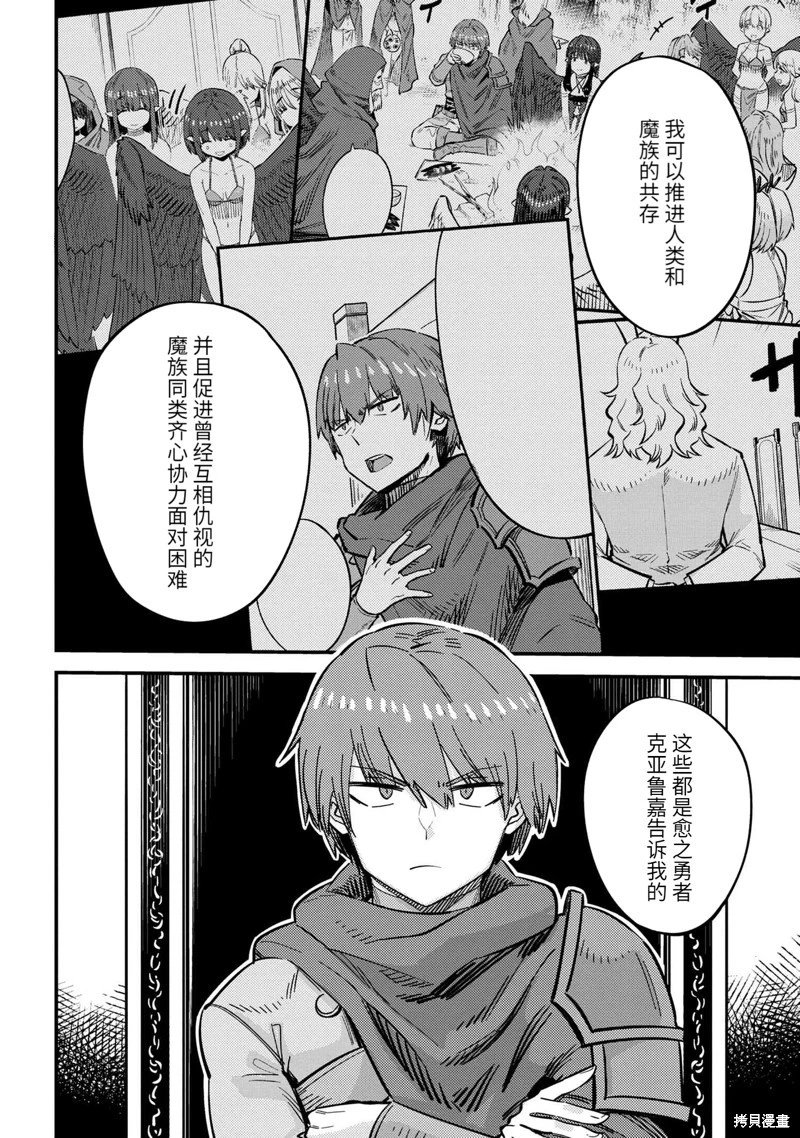 第48.1话