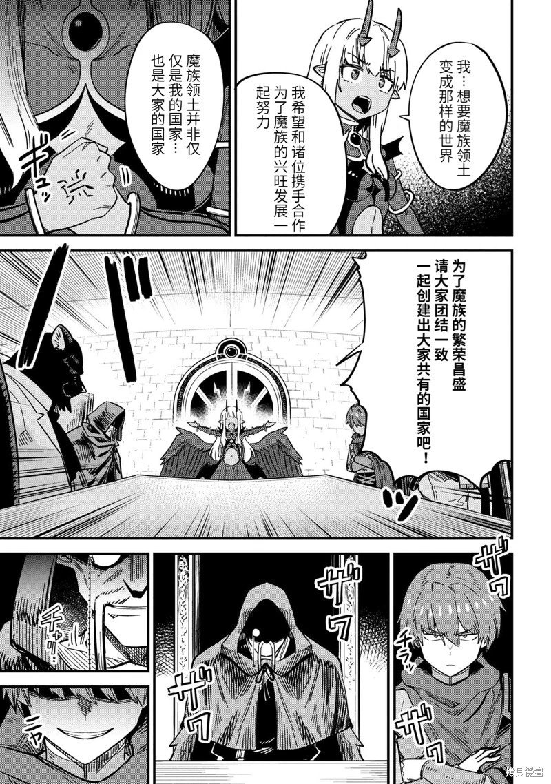 第48.1话