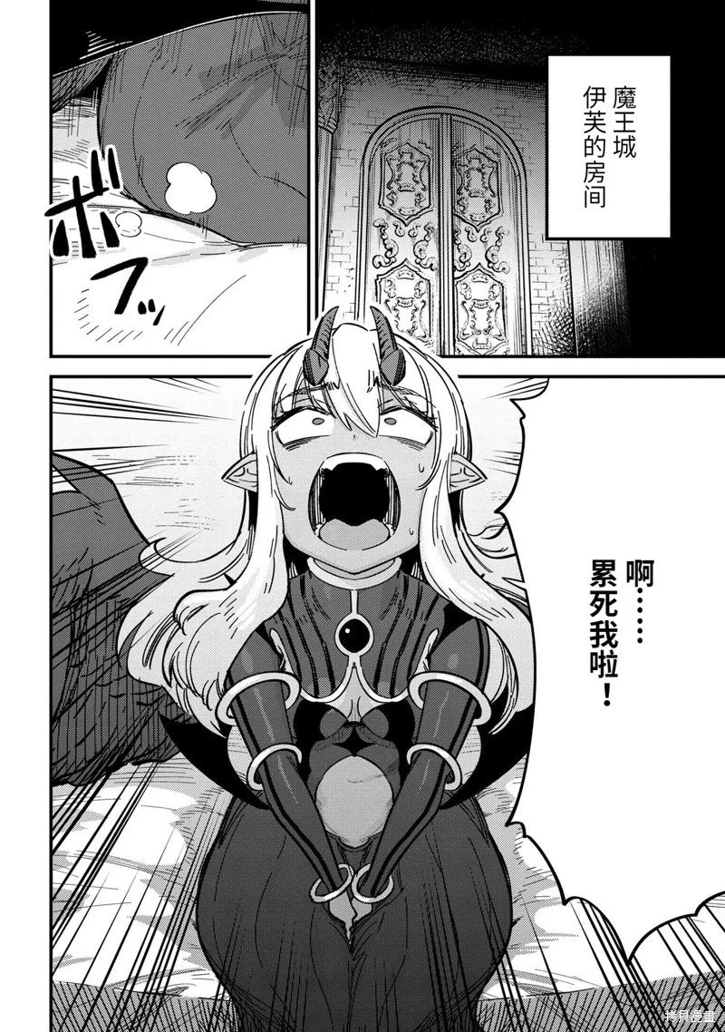 第48.1话