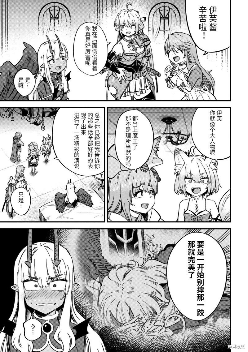 第48.1话