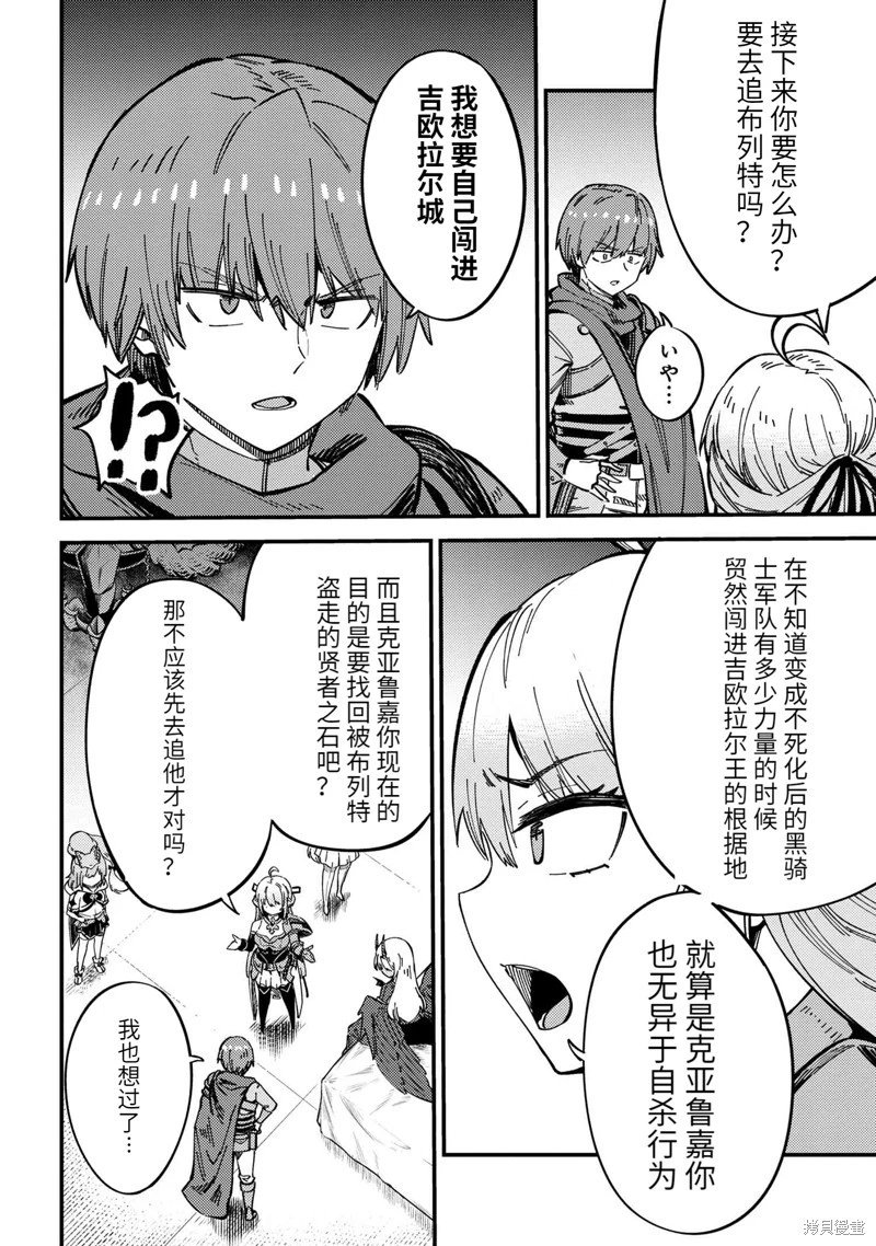 第48.1话