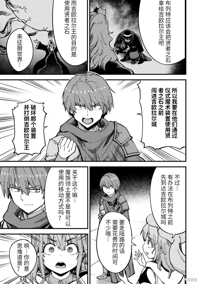 第48.1话
