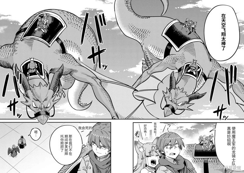 第48.2话