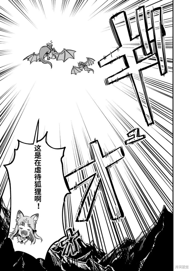 第48.2话