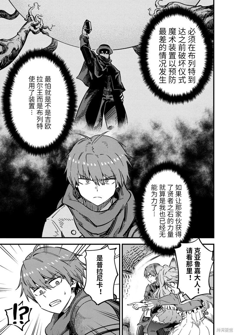 第48.2话