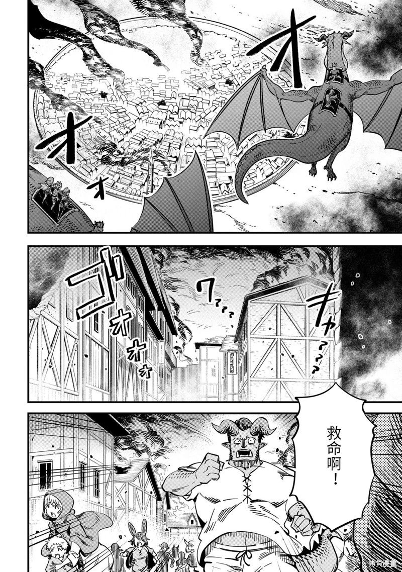 第48.2话