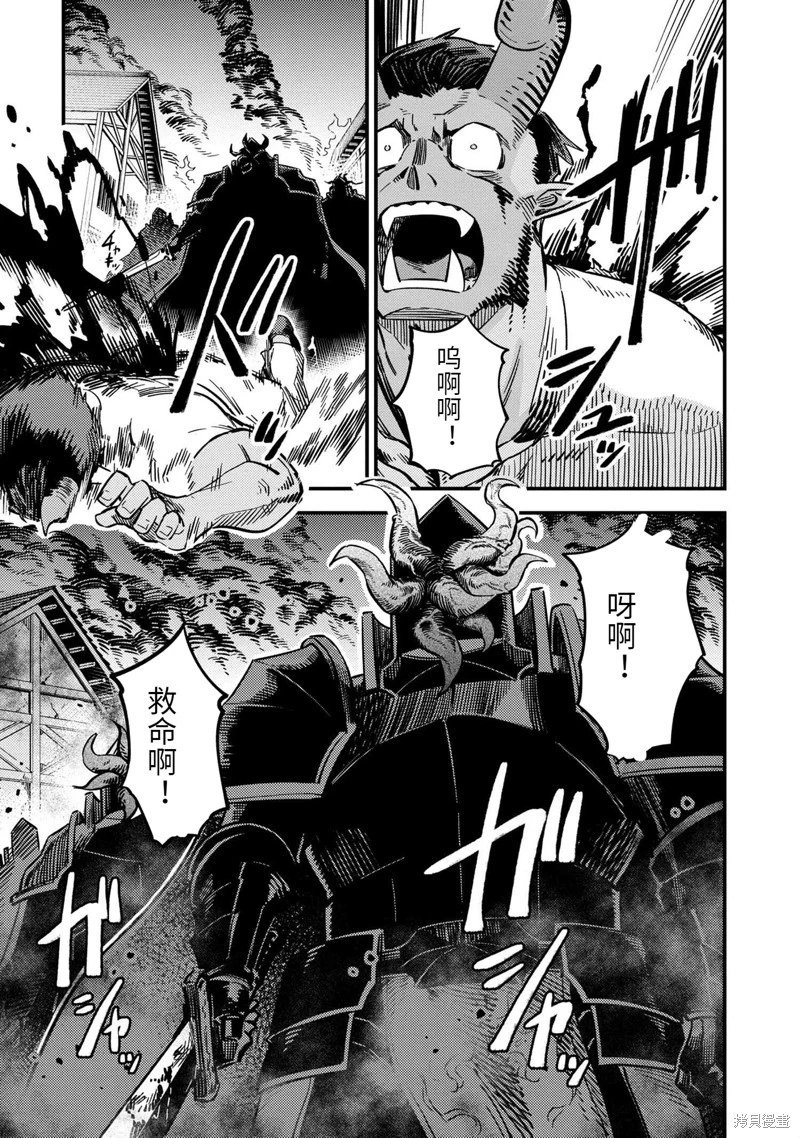 第48.2话