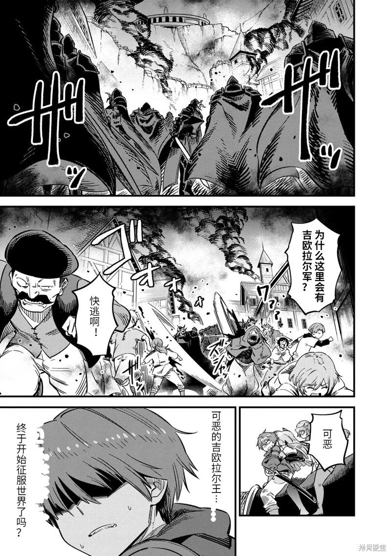 第48.2话