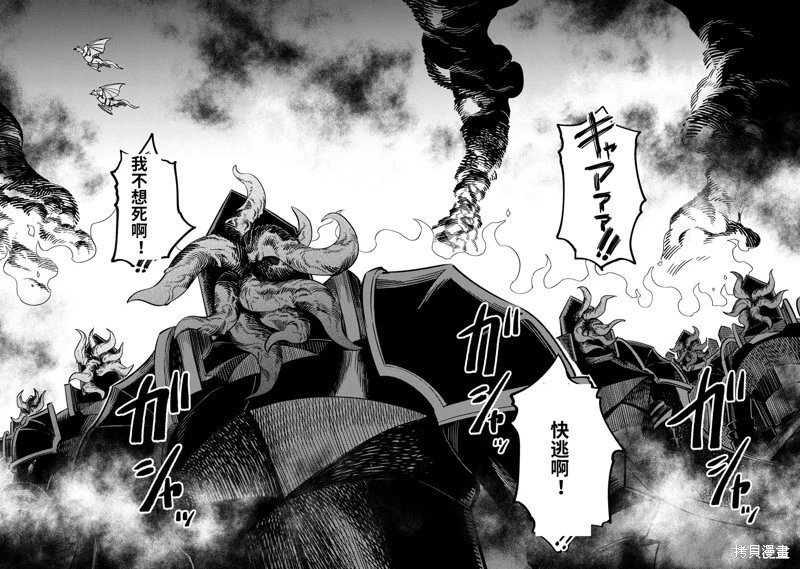 第48.2话