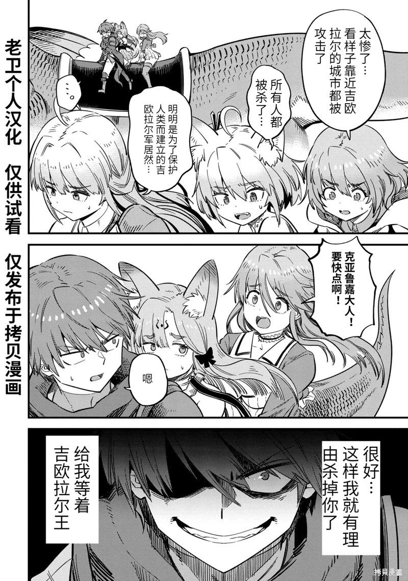 第48.2话